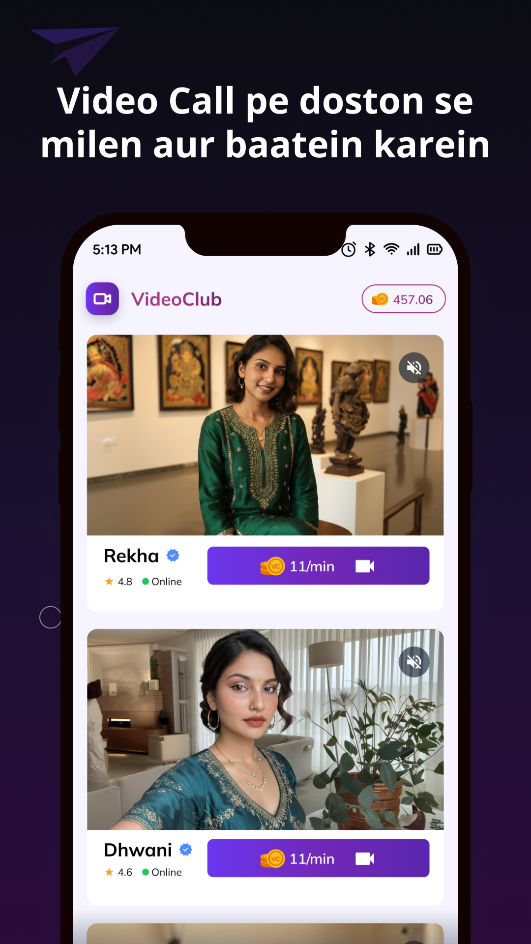 VideoClub app discover screen with online people
